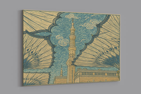 Hokusai Minaret – Madinah