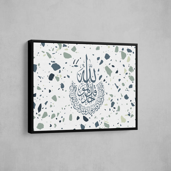 Surah Ikhlas - Terazzo - Teal