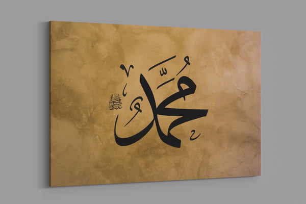 Prophet Muhammad (pbuh)