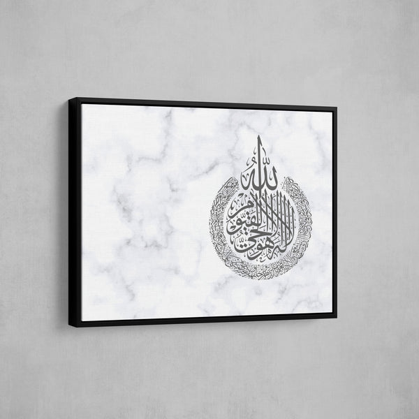 Ayat-ul Kursi - Marble x Silver