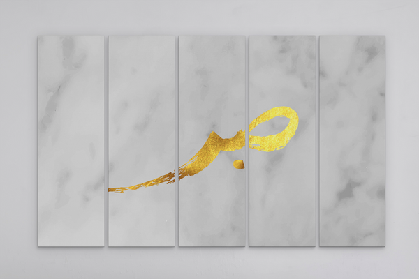 Grey Marble Sabr - Patience