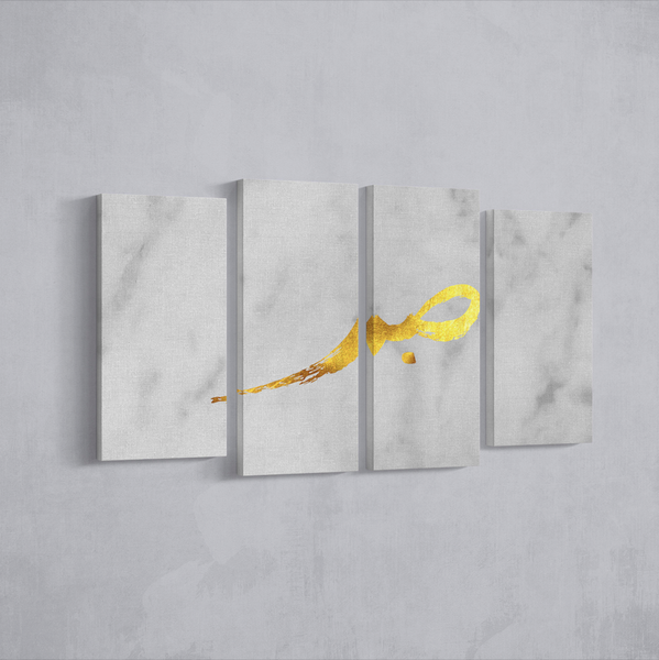 Grey Marble Sabr - Patience