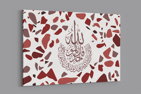 Surah Ikhlas - Terazzo - Red