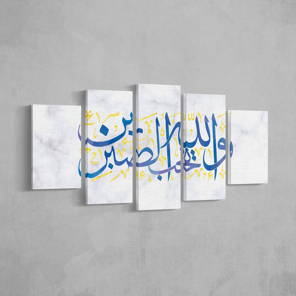 And Allah Loves the Patient