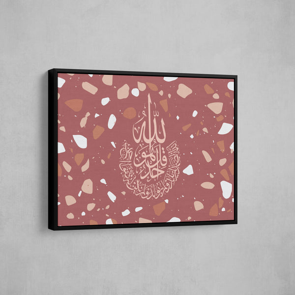 Surah Ikhlas - Terazzo - Blush