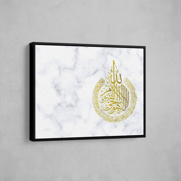 Ayat-ul Kursi - Marble x Gold