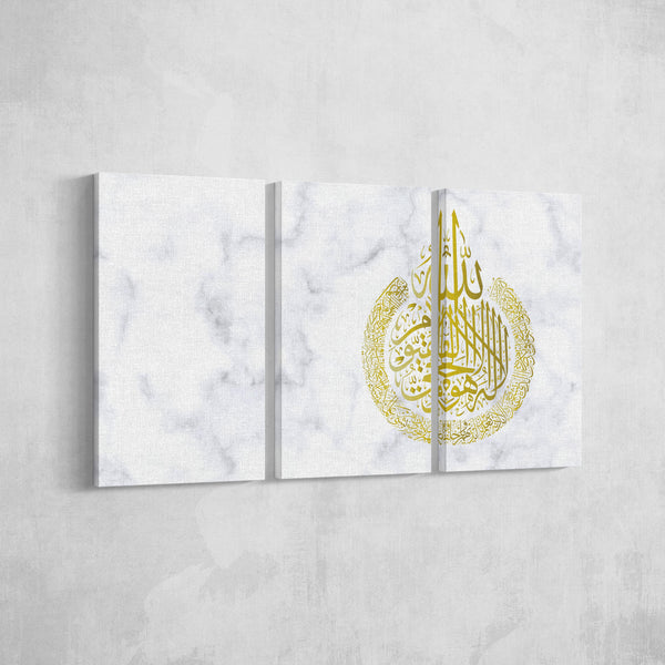 Ayat-ul Kursi - Marble x Gold
