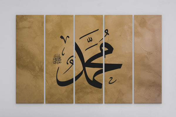 Prophet Muhammad (pbuh)