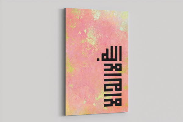 Pink & Gold Shahada