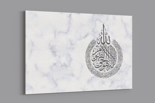 Ayat-ul Kursi - Marble x Silver