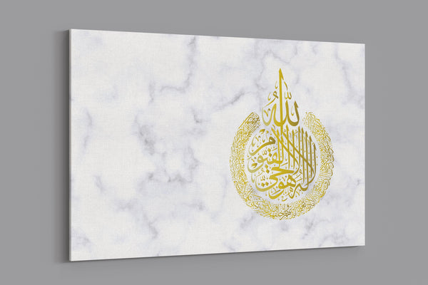 Ayat-ul Kursi - Marble x Gold
