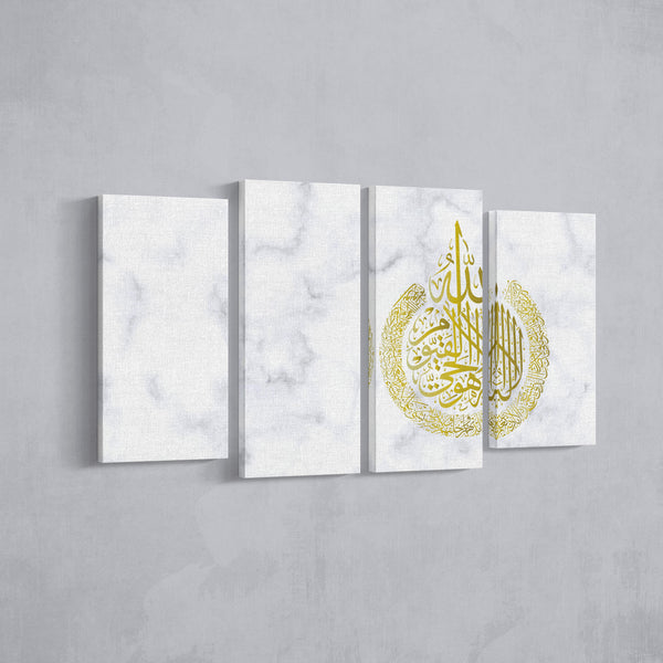 Ayat-ul Kursi - Marble x Gold