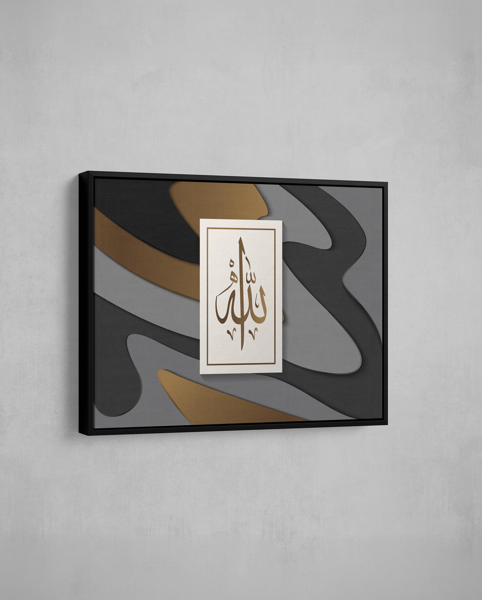 Allah - Grey x Gold - Swirl - The Sabr Store