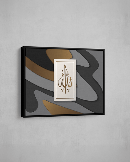 Allah - Grey x Gold - Swirl - The Sabr Store
