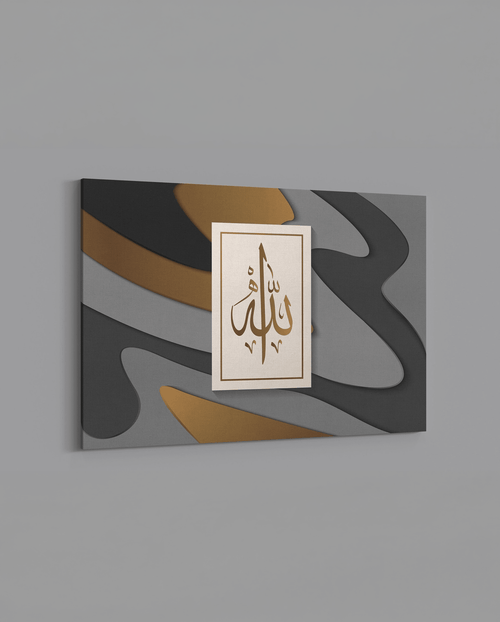 Allah - Grey x Gold - Swirl - The Sabr Store
