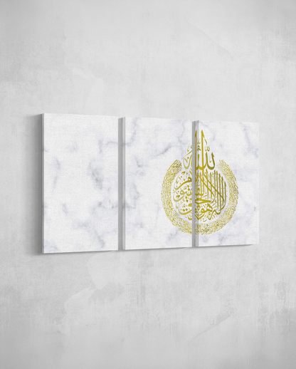 Ayat - ul Kursi - Marble x Gold - The Sabr Store