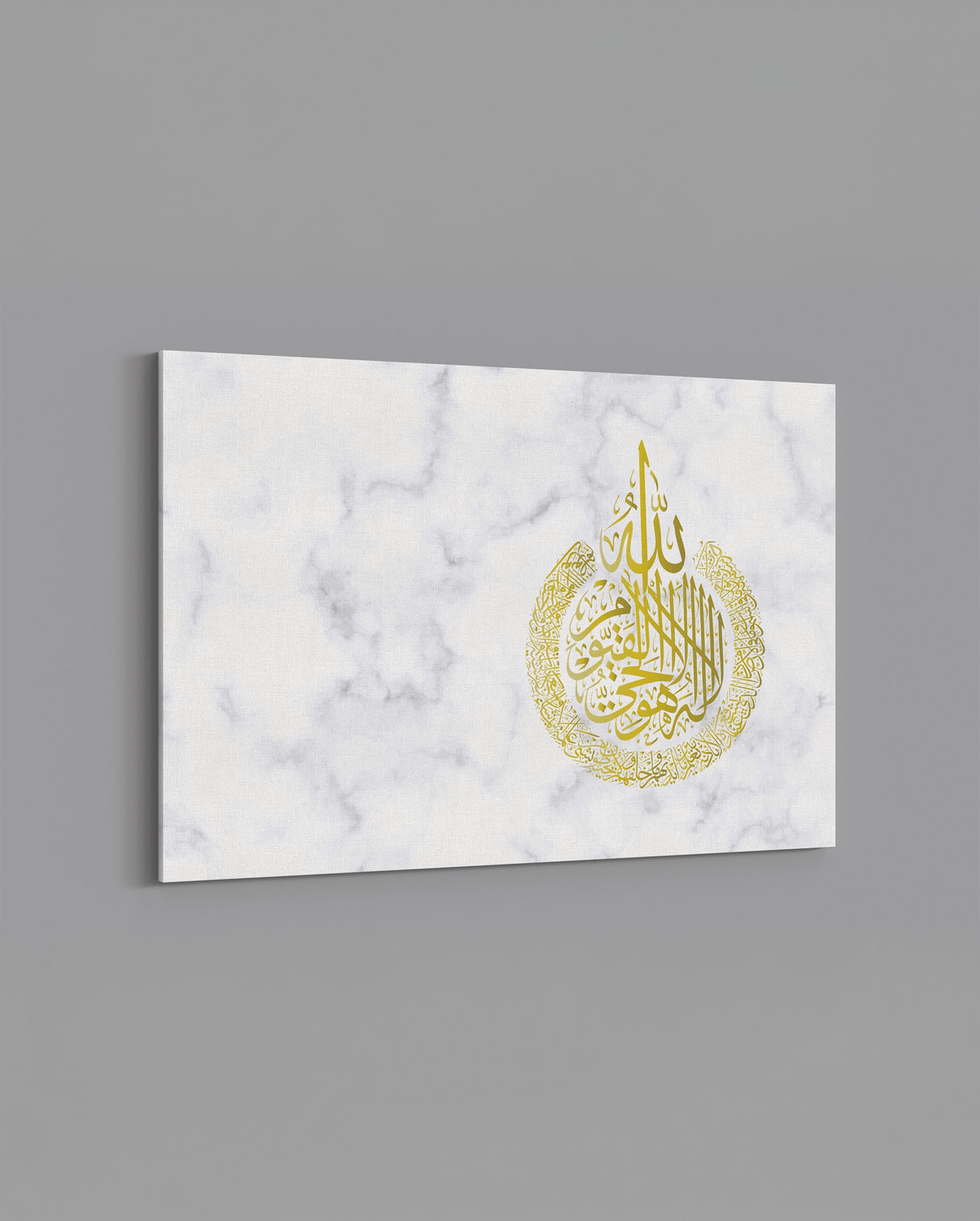Ayat - ul Kursi - Marble x Gold - The Sabr Store