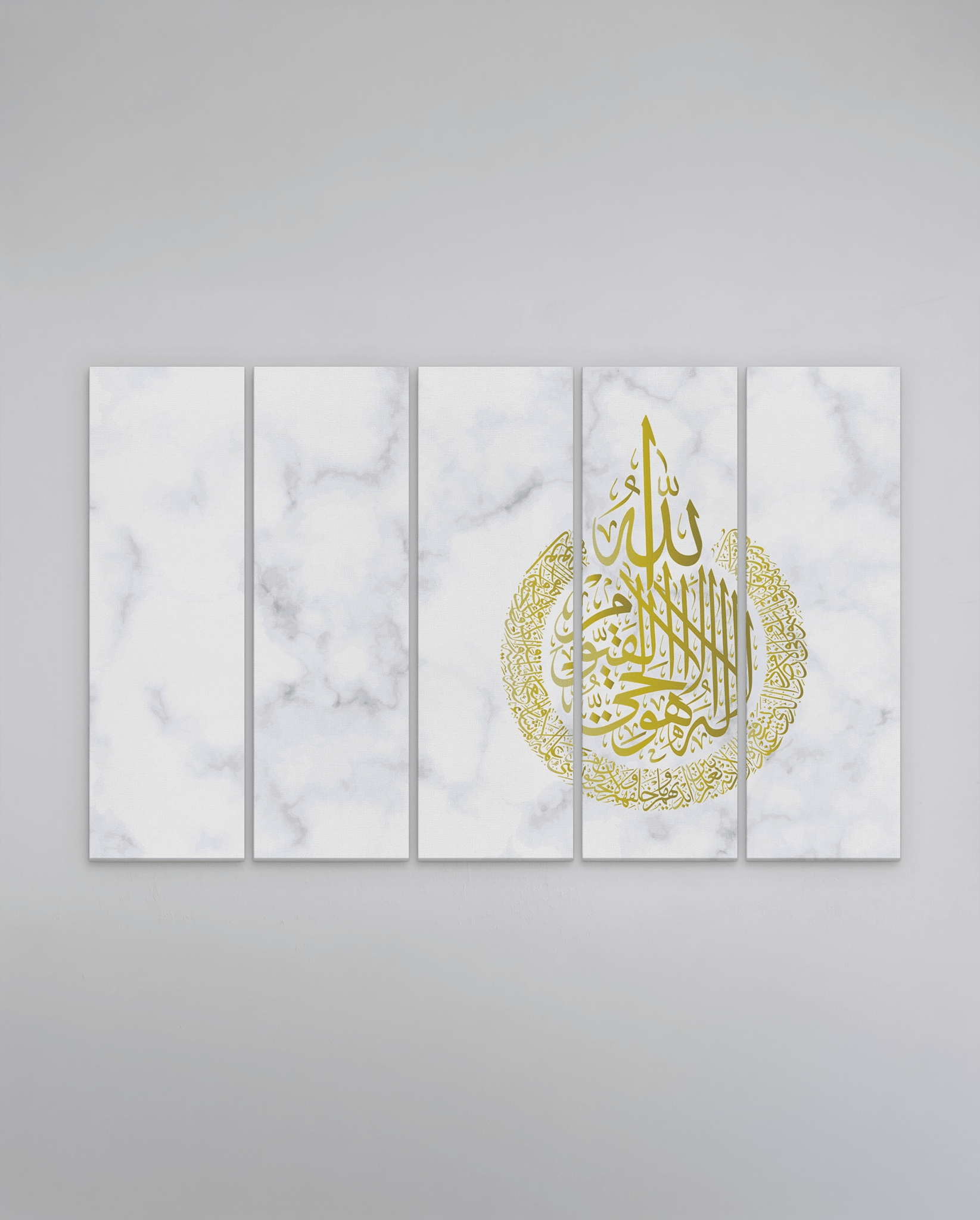 Ayat - ul Kursi - Marble x Gold - The Sabr Store