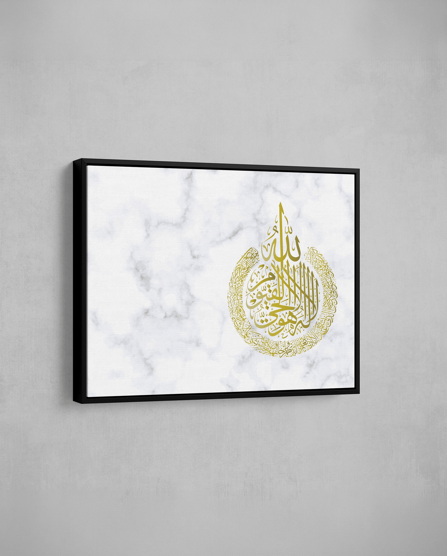 Ayat - ul Kursi - Marble x Gold - The Sabr Store