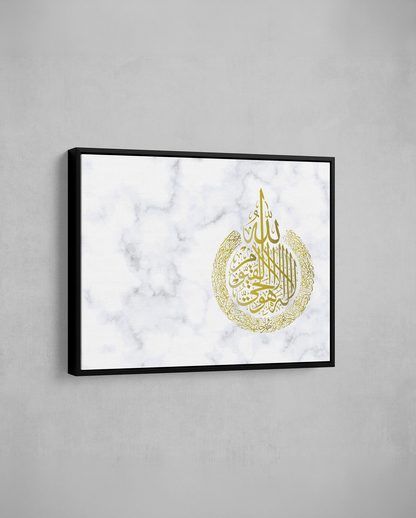 Ayat - ul Kursi - Marble x Gold - The Sabr Store