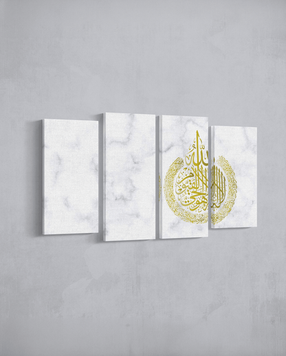 Ayat - ul Kursi - Marble x Gold - The Sabr Store