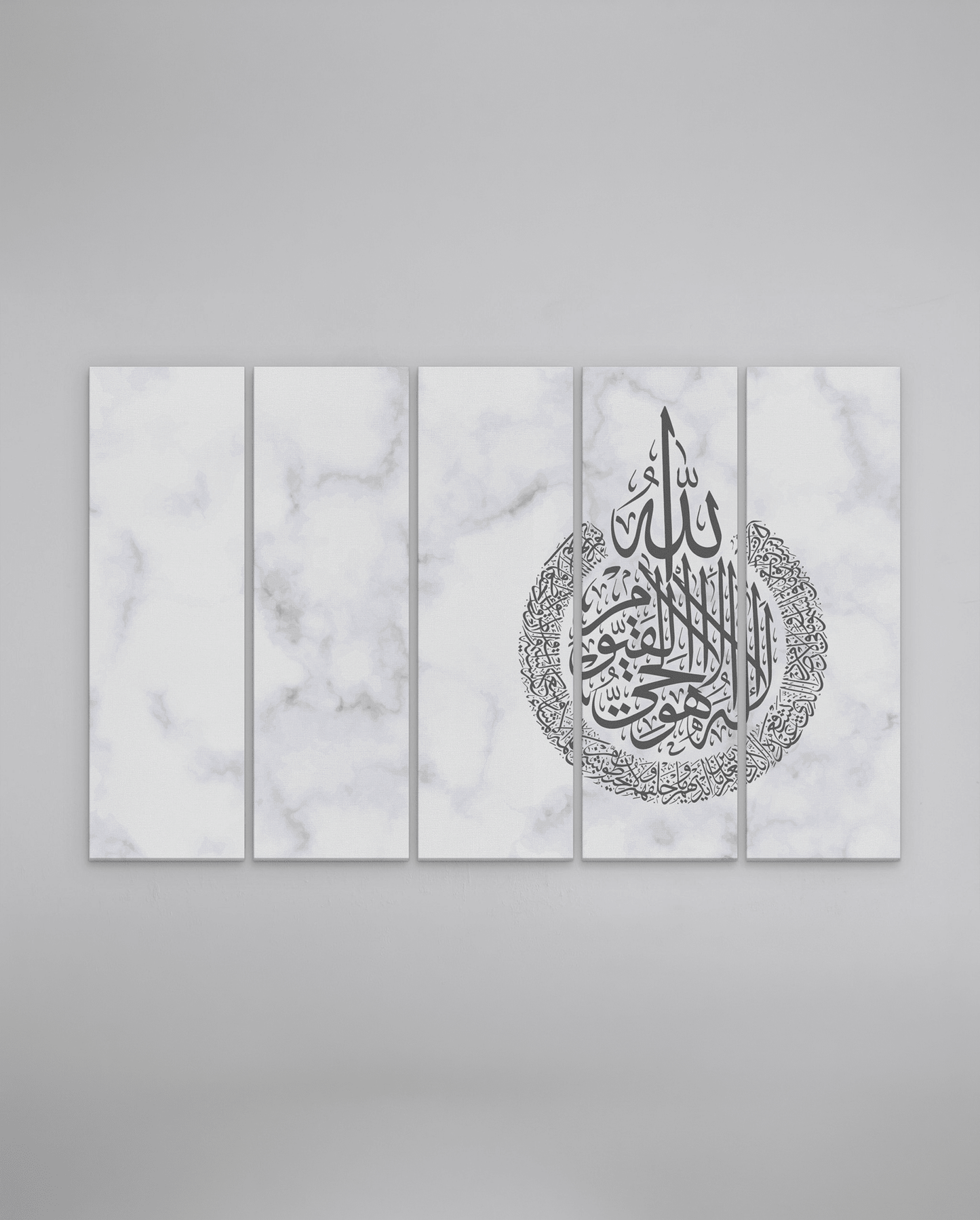 Ayat - ul Kursi - Marble x Silver - The Sabr Store