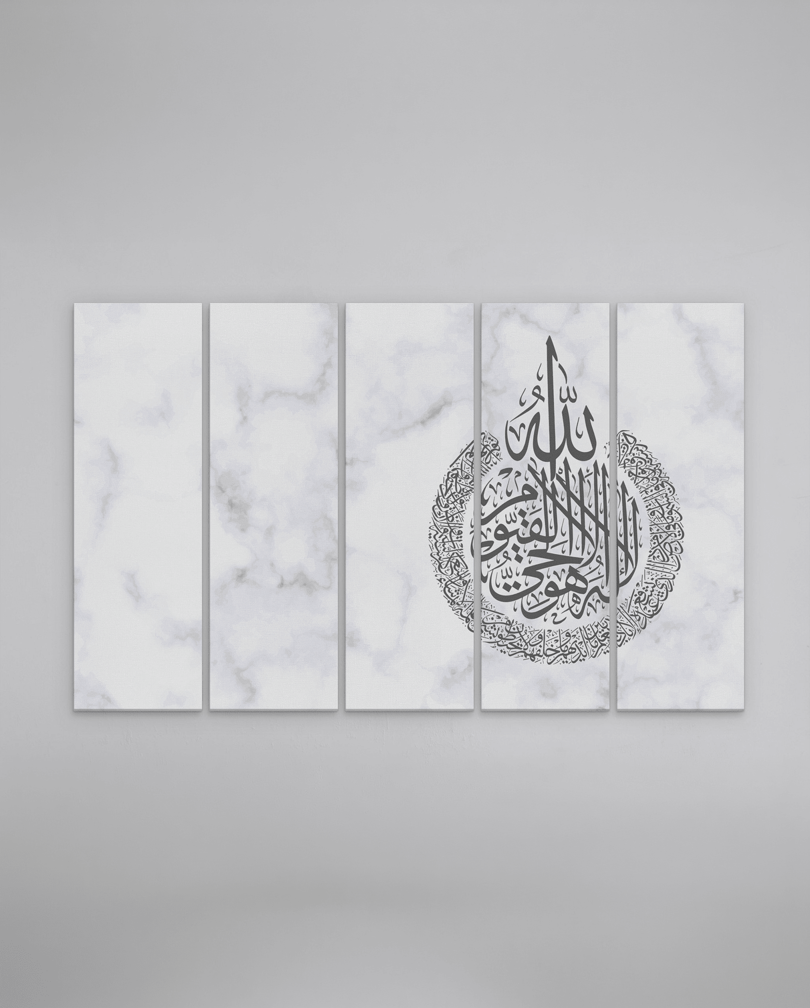Ayat - ul Kursi - Marble x Silver - The Sabr Store