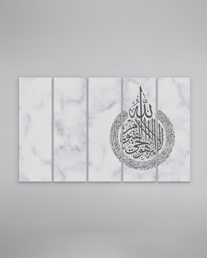 Ayat - ul Kursi - Marble x Silver - The Sabr Store