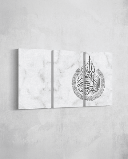 Ayat - ul Kursi - Marble x Silver - The Sabr Store