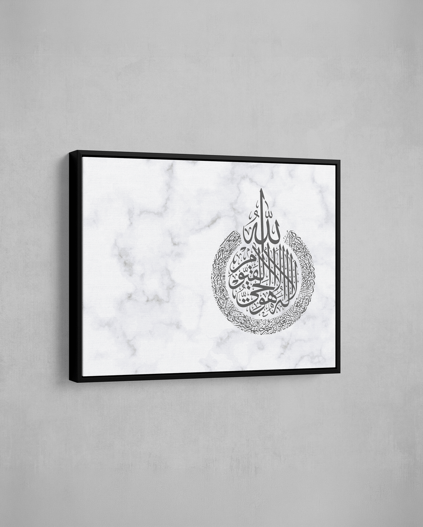 Ayat - ul Kursi - Marble x Silver - The Sabr Store