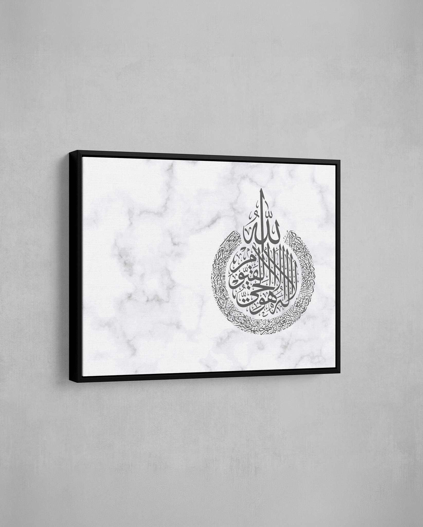 Ayat - ul Kursi - Marble x Silver - The Sabr Store