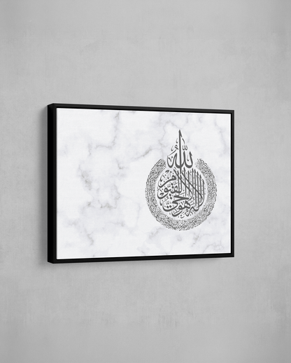 Ayat - ul Kursi - Marble x Silver - The Sabr Store