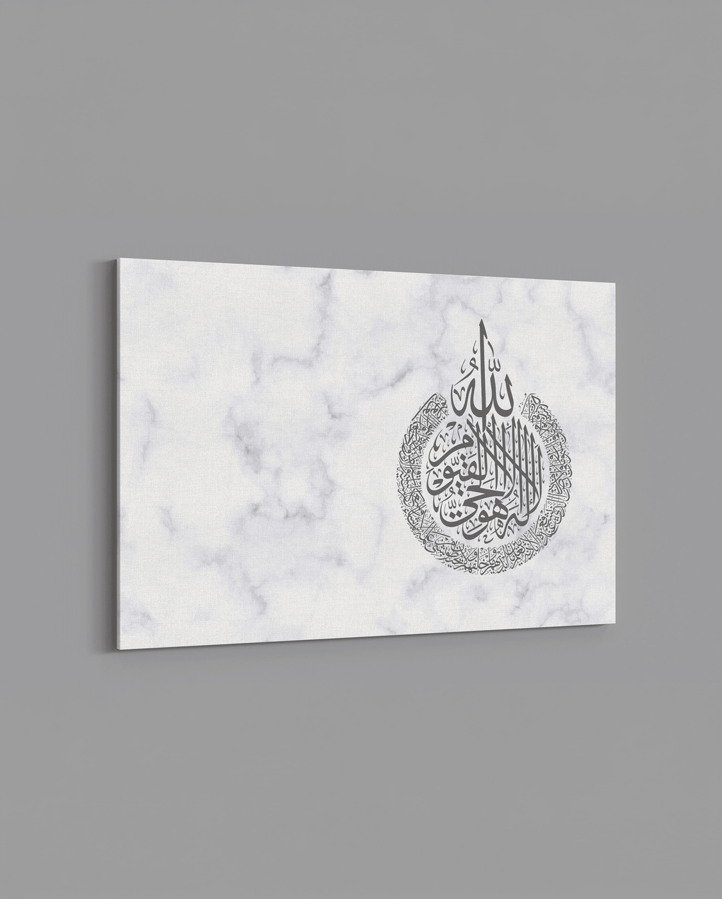 Ayat - ul Kursi - Marble x Silver - The Sabr Store