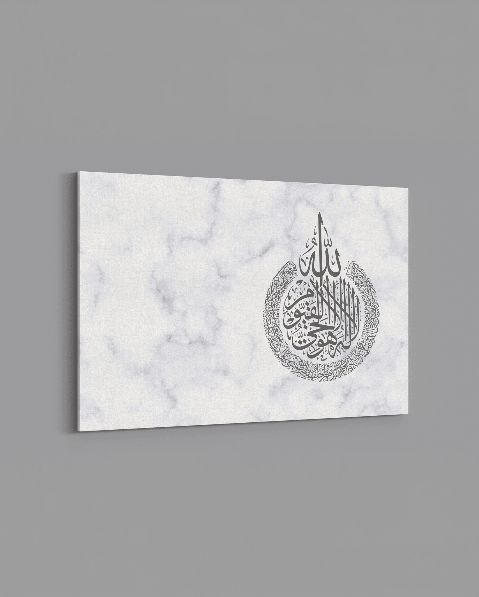 Ayat - ul Kursi - Marble x Silver - The Sabr Store