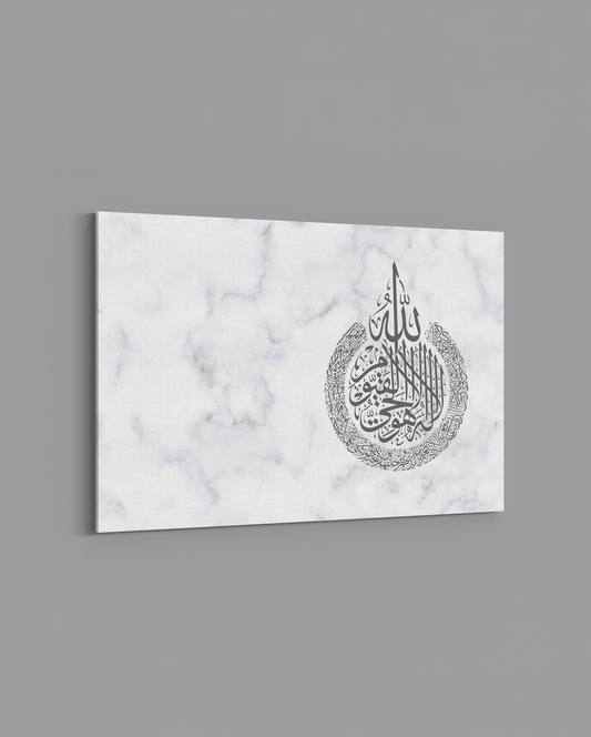 Ayat - ul Kursi - Marble x Silver - The Sabr Store