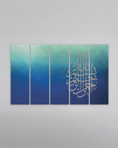 Blissful Bismillah - The Sabr Store