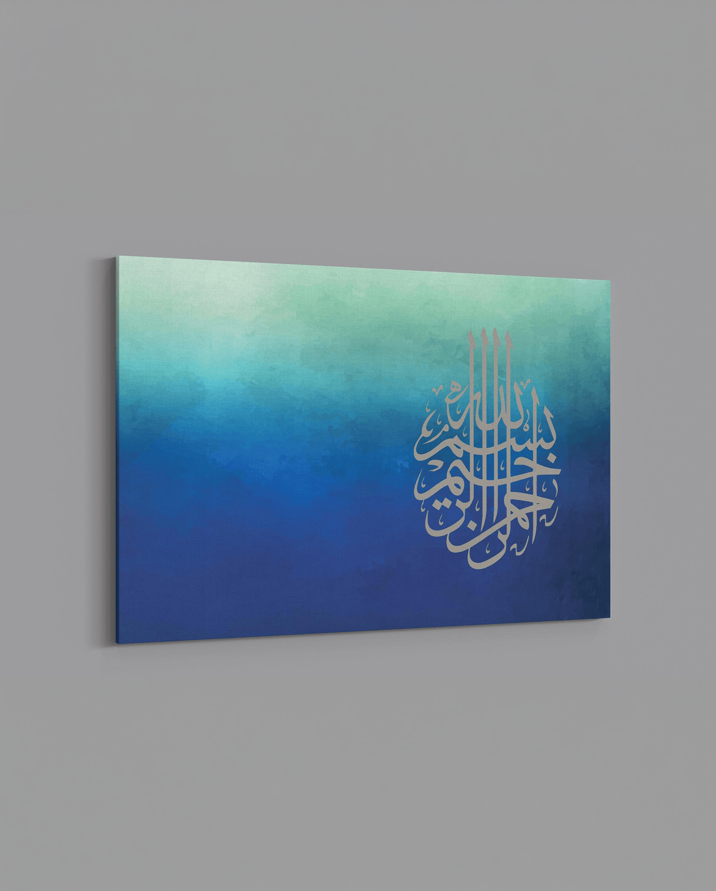 Blissful Bismillah - The Sabr Store