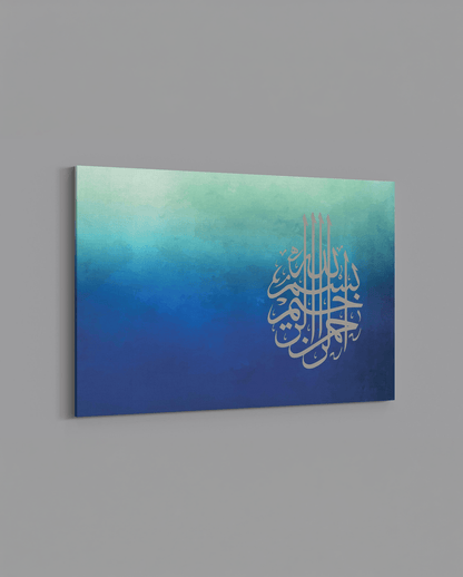 Blissful Bismillah - The Sabr Store