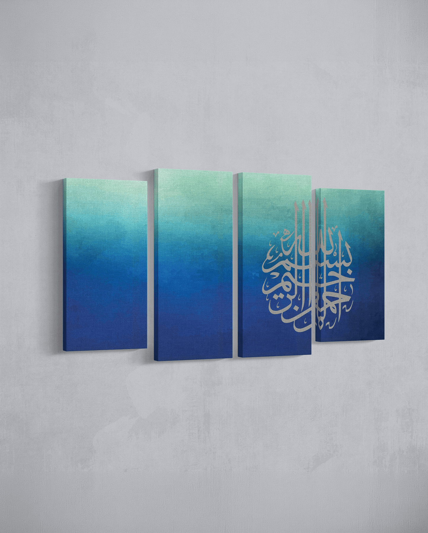 Blissful Bismillah - The Sabr Store