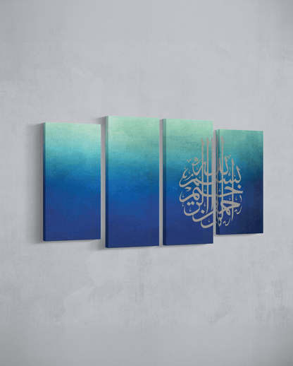Blissful Bismillah - The Sabr Store