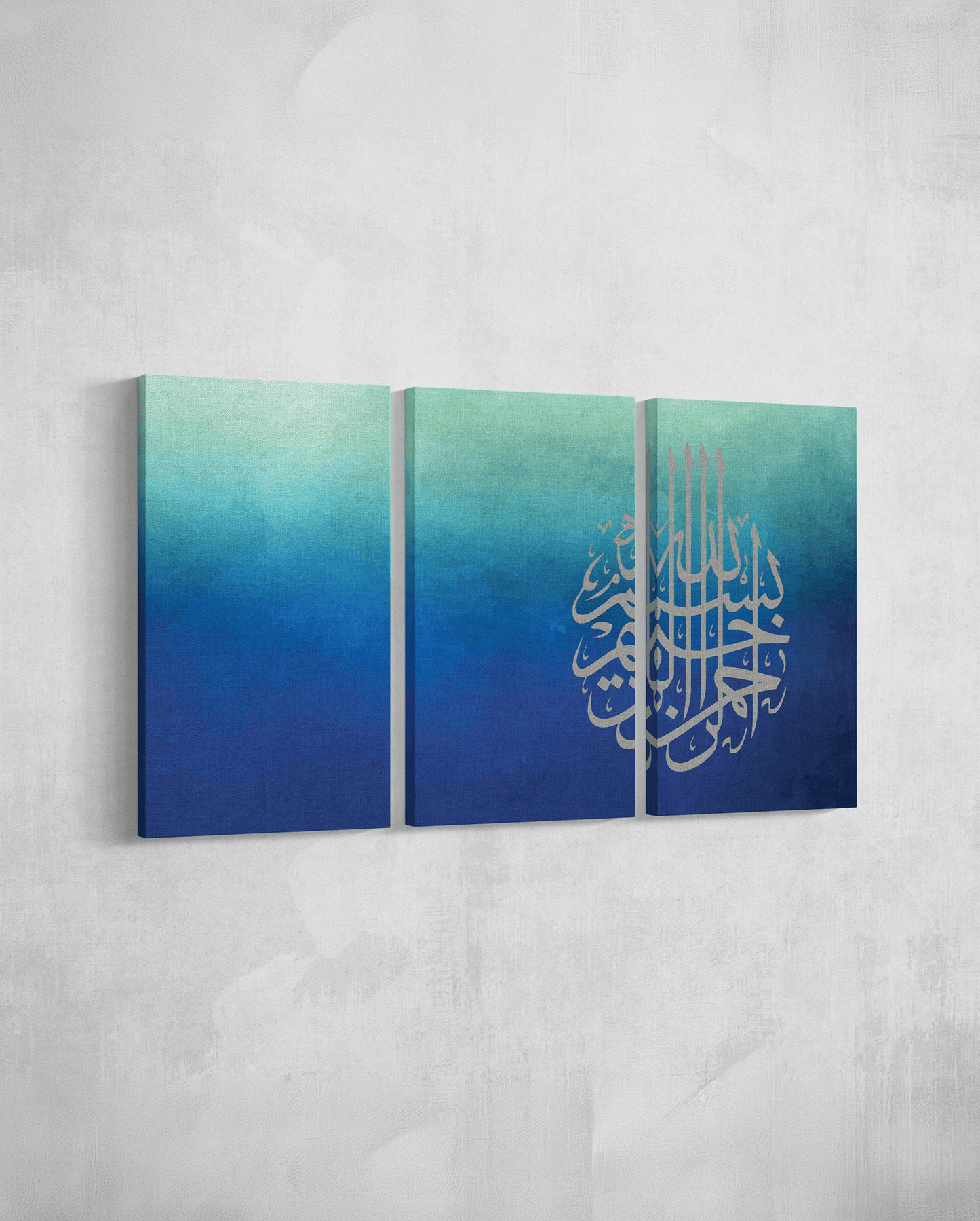Blissful Bismillah - The Sabr Store