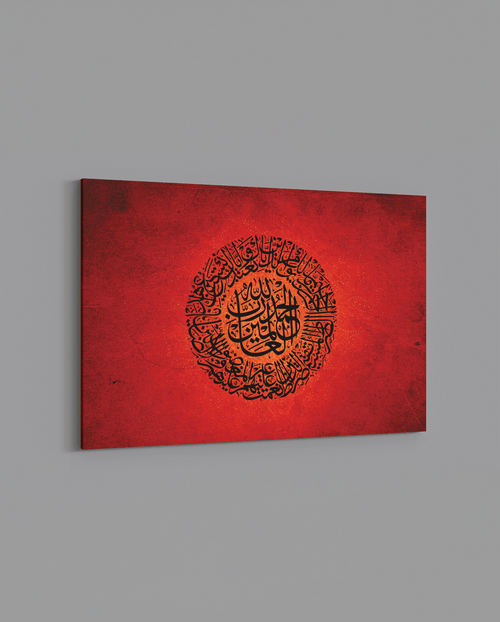 Crimson Fatiha - The Sabr Store