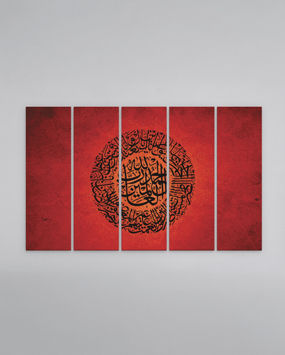 Crimson Fatiha - The Sabr Store