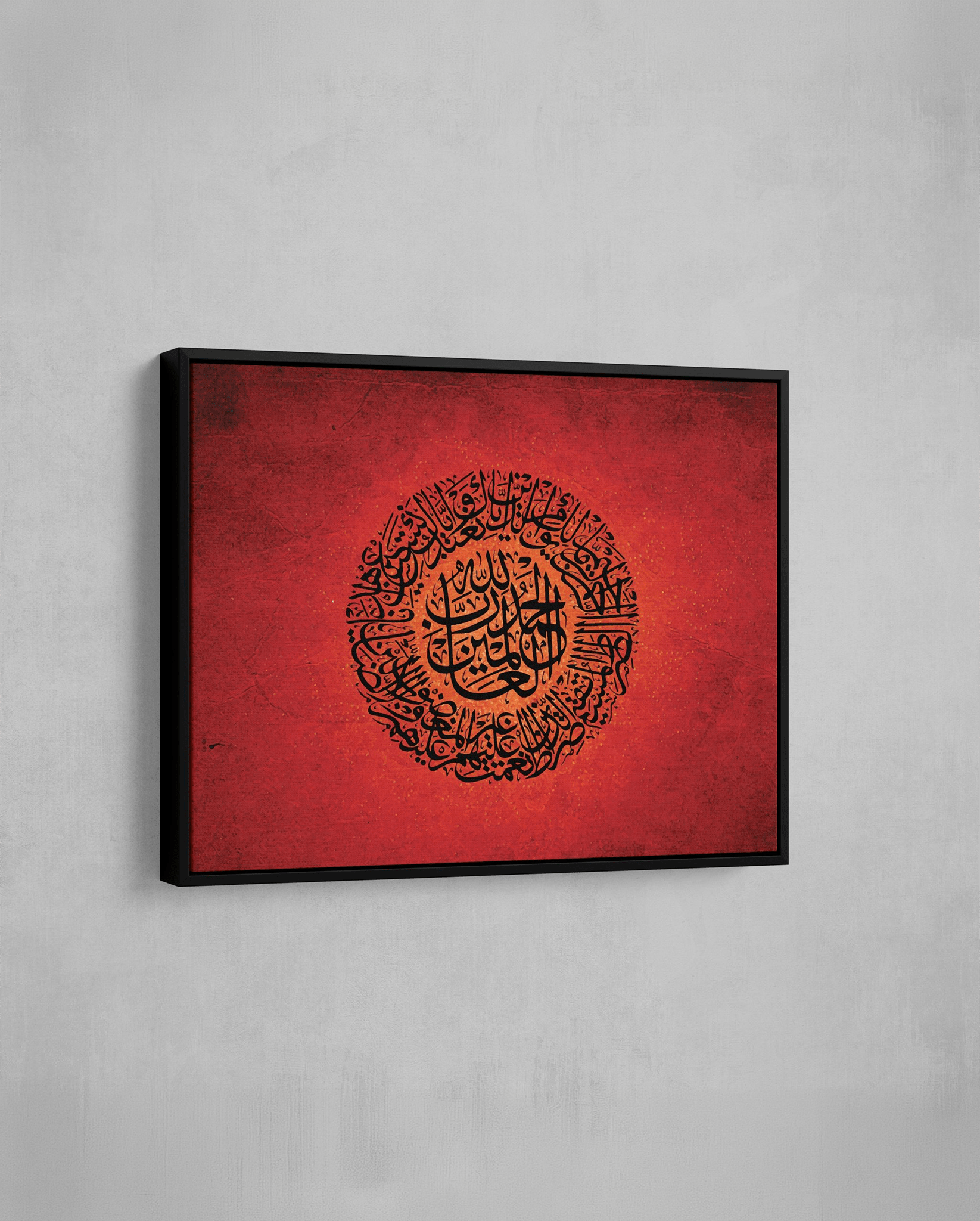 Crimson Fatiha - The Sabr Store