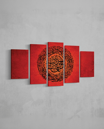 Crimson Fatiha - The Sabr Store