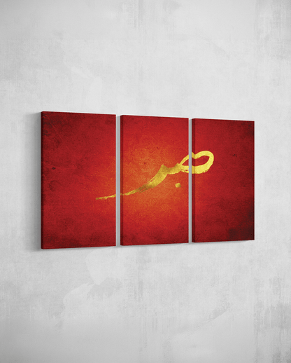 Crimson Sabr - The Sabr Store