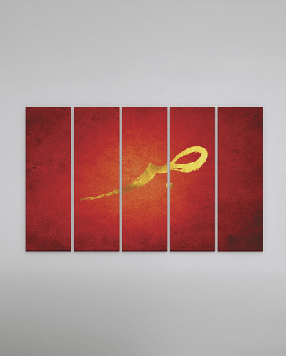 Crimson Sabr - The Sabr Store