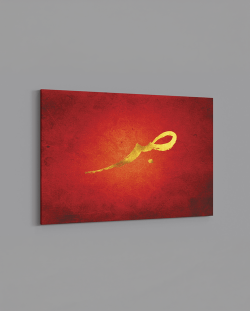 Crimson Sabr - The Sabr Store