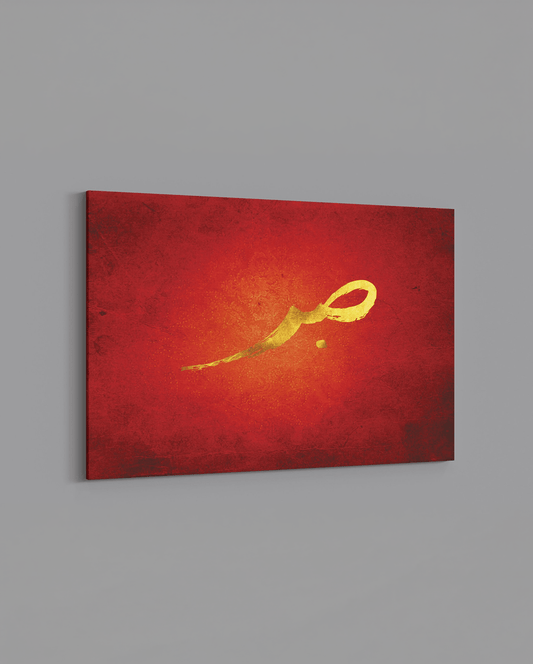 Crimson Sabr - The Sabr Store