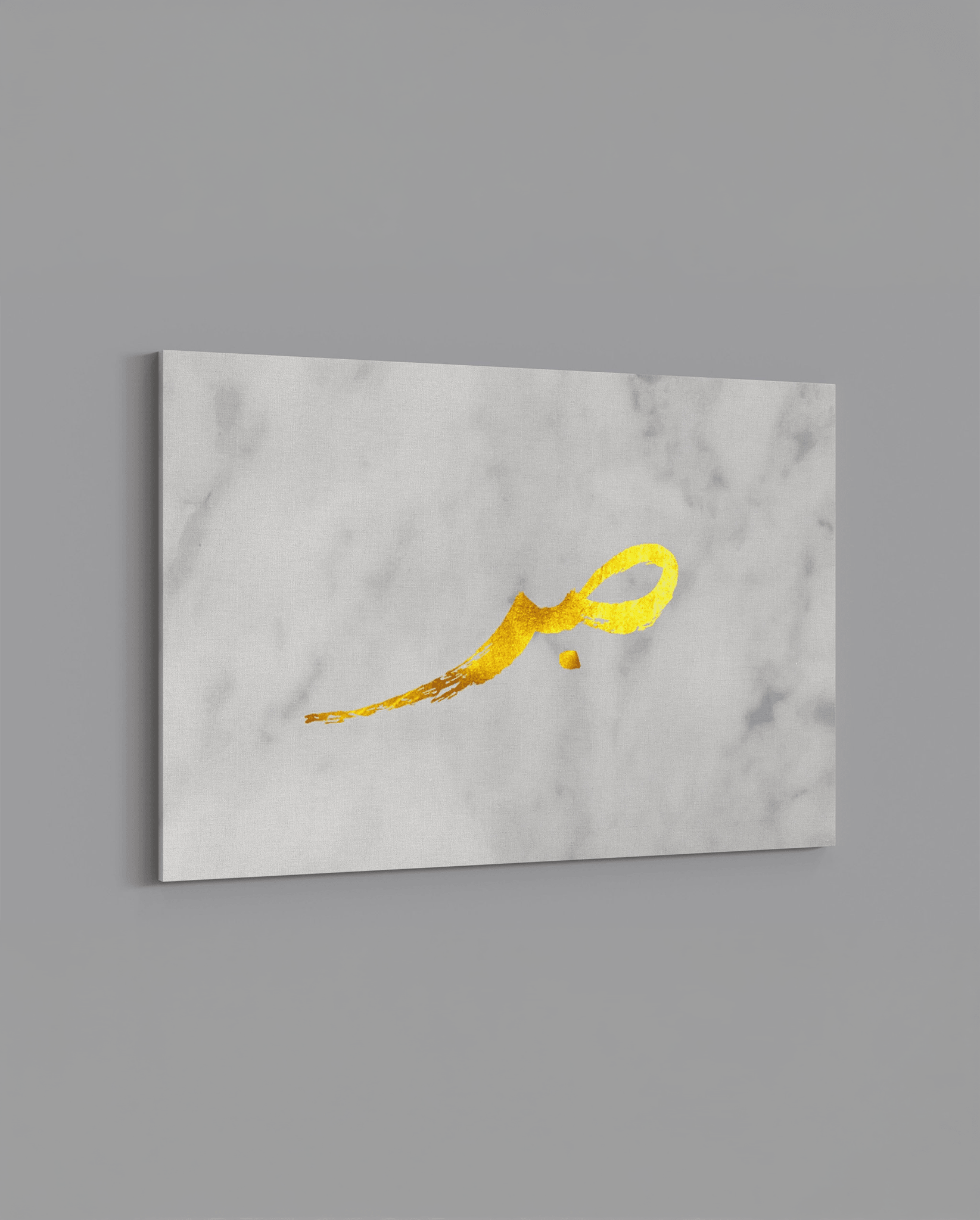 Grey Marble Sabr - Patience - The Sabr Store